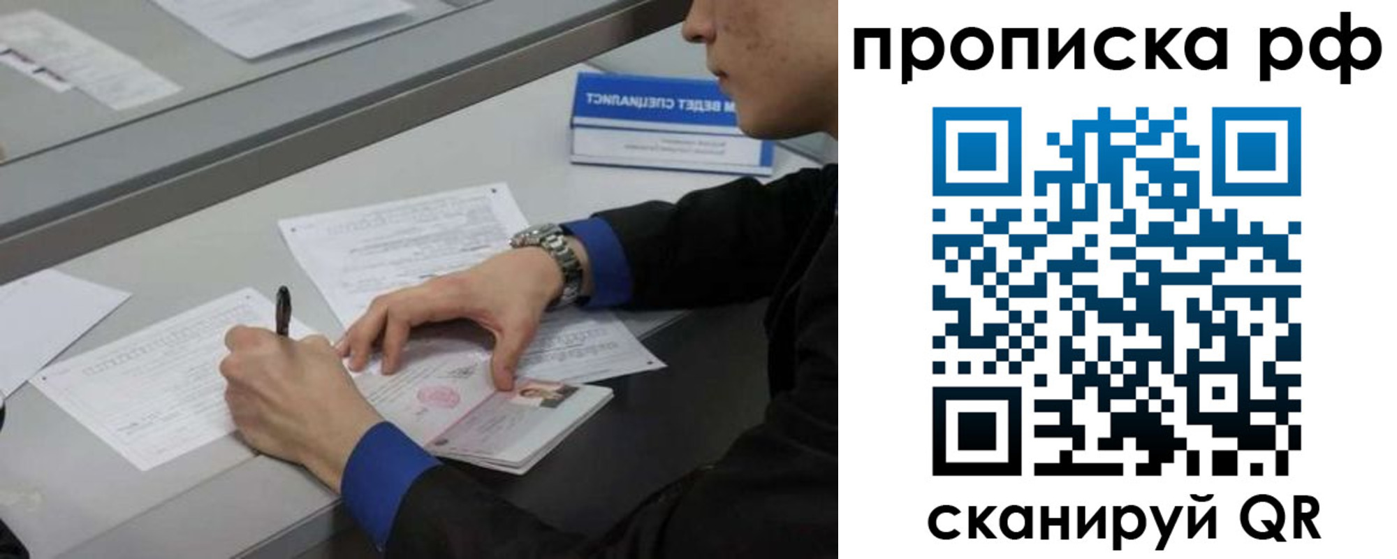 форма 3 в Почепе