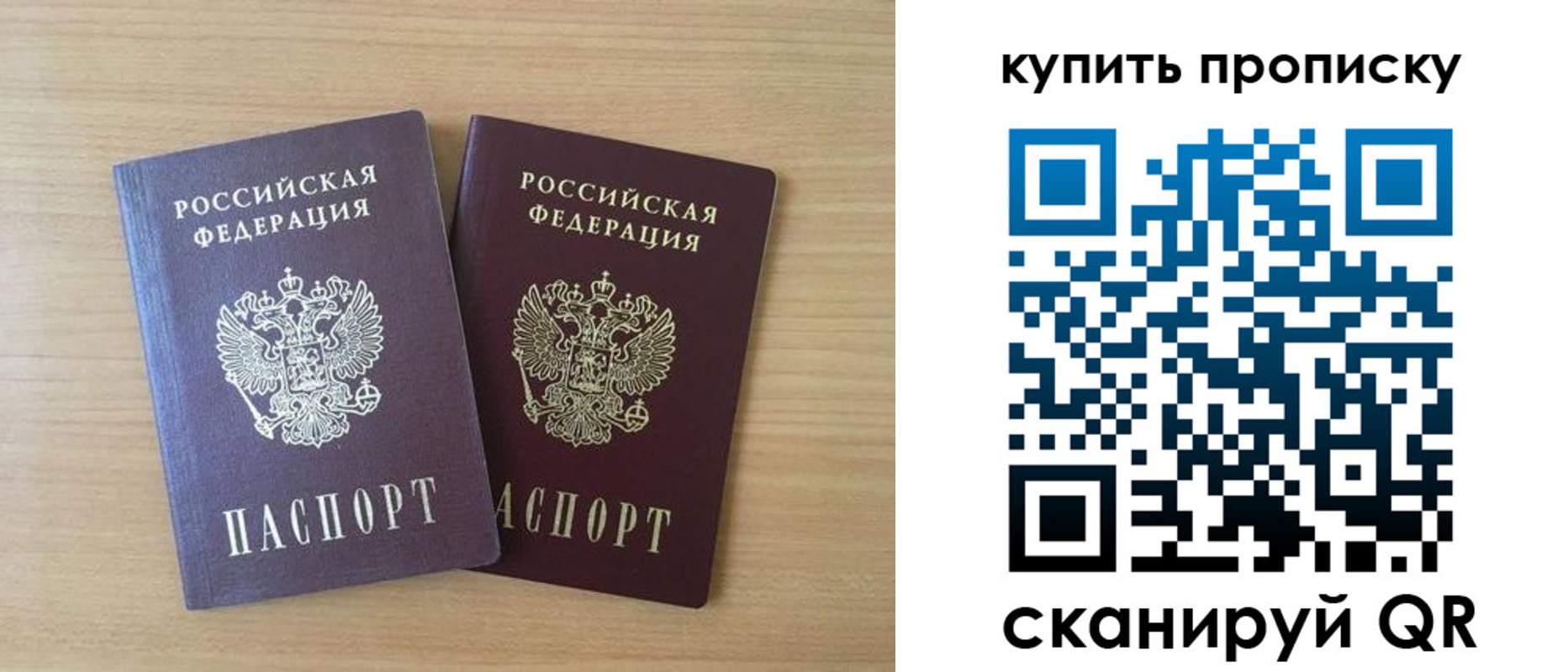 найти адрес прописки в Почепе
