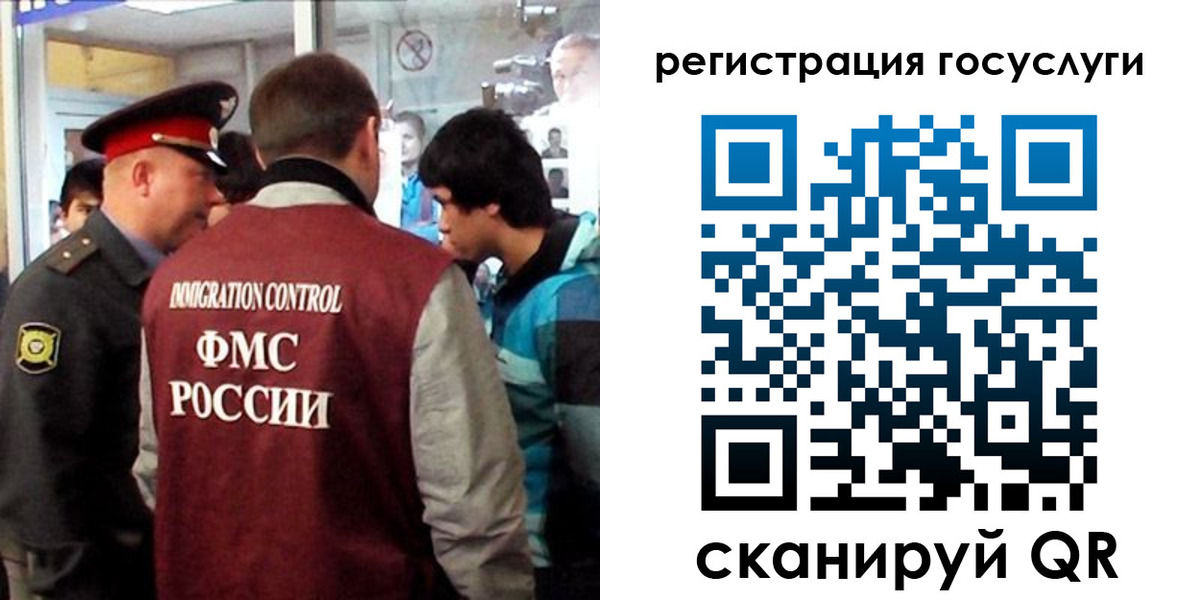 прописка паспорт в Почепе